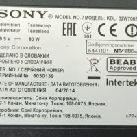 Sony KDL-32W706B със счупен екран-1-889-202-22/1-889-203-13/T32-30-L T32-30-R 74.32T41.0/T320HVF04.1, снимка 2 - Части и Платки - 41725601