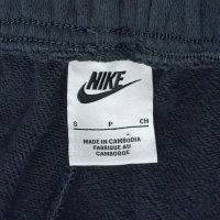 Nike Sportswear Cargo Fleece Oversized Sweatpants оригинално долнище S, снимка 4 - Спортни екипи - 44396323