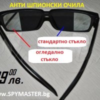 Очила за тротинетки, снимка 3 - Аксесоари и консумативи - 40571433
