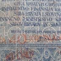 10 динара Yugoslavia 40 крони 1919година, снимка 2 - Нумизматика и бонистика - 42518061