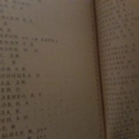Франц Кафка,Афоризми...., снимка 5 - Художествена литература - 35656262
