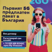 Регистрирай сам предплатена сим карта Виваком FREE2GO(Self-Register SIM Card) Vivacom, снимка 3 - Карти памет - 41207768