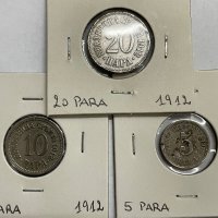 Сърбия, 1912 лот 5,10 и 20 паре, снимка 1 - Нумизматика и бонистика - 40167334