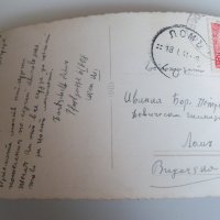 Стара пощенска картичка Белград 1941г., снимка 4 - Филателия - 42390227