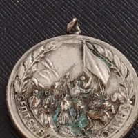 Стар рядък медал уникат за КОЛЕКЦИЯ ДЕКОРАЦИЯ БИТОВ КЪТ 17432, снимка 5 - Антикварни и старинни предмети - 41419965