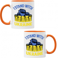 Чаша I STAND WITH UKRAINE,спрете войната, подкрепям Укркайна, снимка 4 - Чаши - 36177006