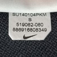 Nike DRI-FIT оригинално горнище S Найк спорт фитнес горница футбол, снимка 8 - Спортни дрехи, екипи - 42661949