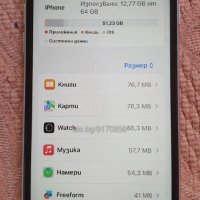 Отличен iPhone SE 2020 64 GB чист iCloud нова батерия, снимка 5 - Apple iPhone - 44261023