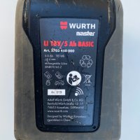 Wurth - Master Li 18V/5.0Ah Basic - Акумулаторна батерия 18V 5.0Ah, снимка 5 - Други инструменти - 41700748