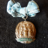 Стар медал - За майчинска слава, снимка 1 - Антикварни и старинни предмети - 44792601