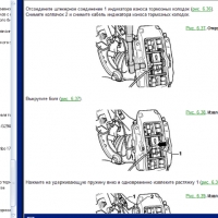 Volkswagen Touareg(2002-2010)-Ръководство по обслужване, експлоатация и ремонт(на CD)               , снимка 9 - Специализирана литература - 36072625