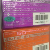 SONY аудио касети японски, снимка 2 - Аудио касети - 35855075