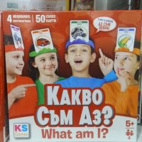 Топ забавна игра " какво съм аз ? " What i am ? , снимка 3 - Игри и пъзели - 36220516