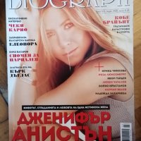 Списания "Биограф"., снимка 10 - Списания и комикси - 40215874