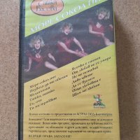 Сашка Васева "Море сокол пие" VHS '98, АРА , снимка 3 - Други музикални жанрове - 40719679