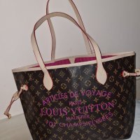 Дамски чанти- Mohito, L Vuitton , снимка 1 - Чанти - 39974789