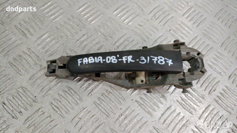 Дръжка врата Skoda Fabia 2008г.(предна дясна)	, снимка 1
