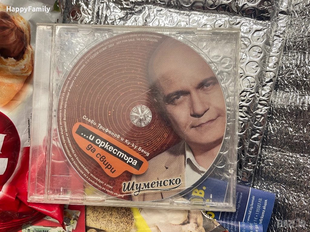 Оригинален Стар Матричен диск Слави Трифонов И оркестъра да свири Slavi Trifonov, снимка 1