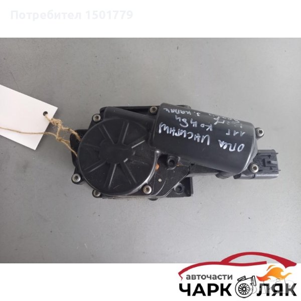 Брава заден капак Опел Инсигния комби, снимка 1