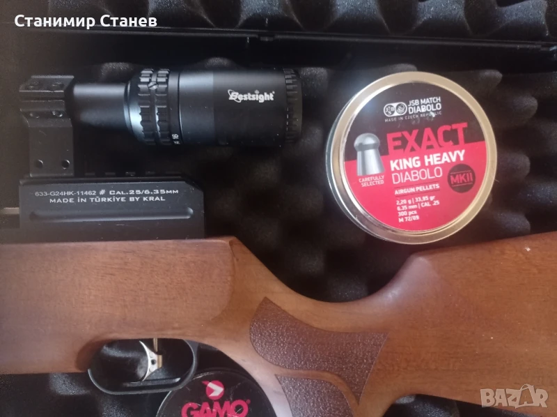 Продавам въздушна пушка   ПЦП       Крал Армс Punisher Макси W 6 .35 мм, снимка 1