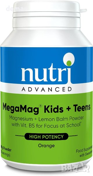 Nutri Advanced - MegaMag Магнезий на прах Портокал - 30 порции, снимка 1