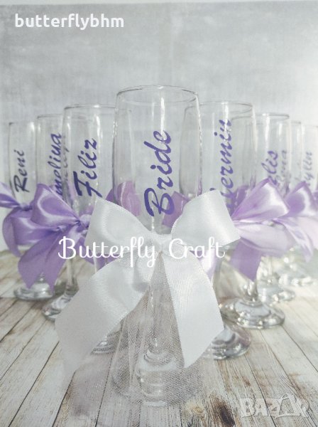 Чаши за моминско парти с надписи, снимка 1