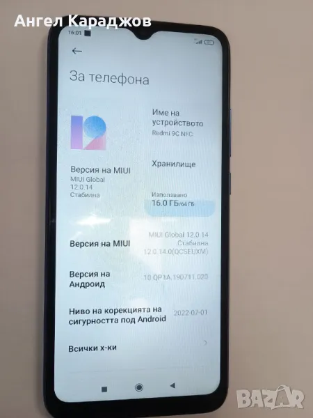 Продавам телефон Xiaomi Redmi 9C NFC, снимка 1