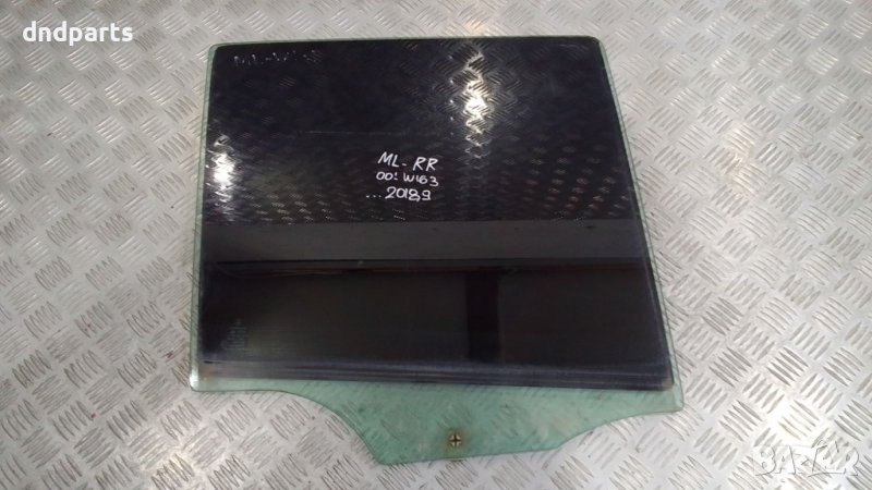 Стъкло врата Mercedes ML,W163,2000г.(задно дясно), снимка 1