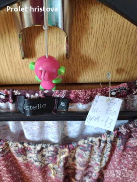 елегантни и ежедневни блузи и туники, снимка 1