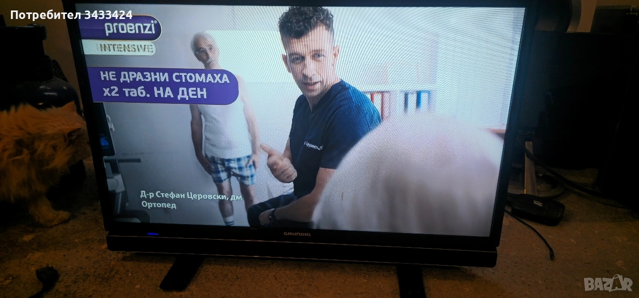 Grundig 32", снимка 1