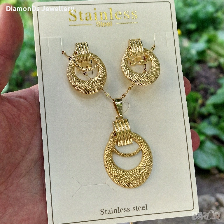 Комплект “Royal Circles Set”, снимка 1