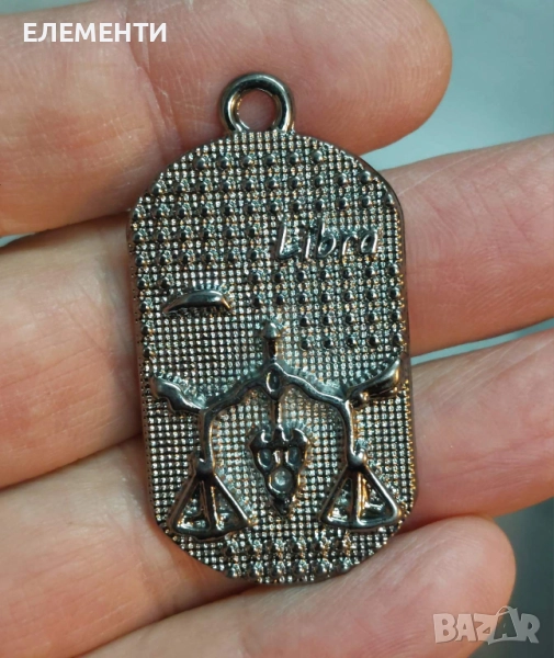 Зодия ВЕЗНИ, снимка 1