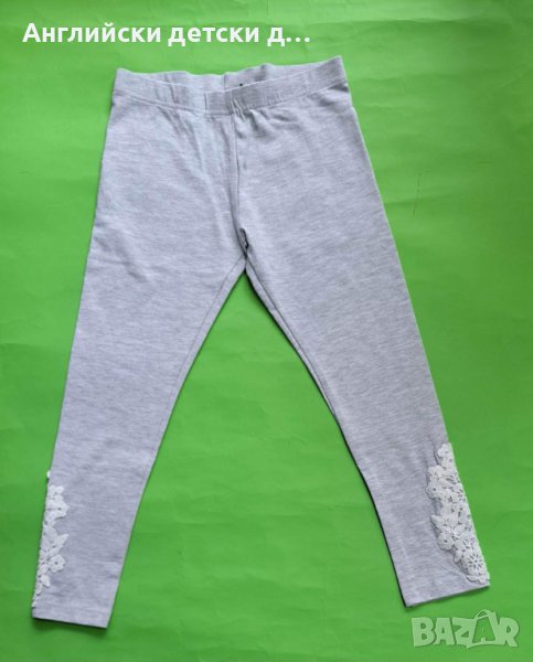 Английски детски клин-NEXT , снимка 1