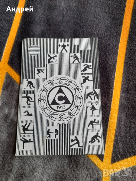 Календарче Славия 1989, снимка 1