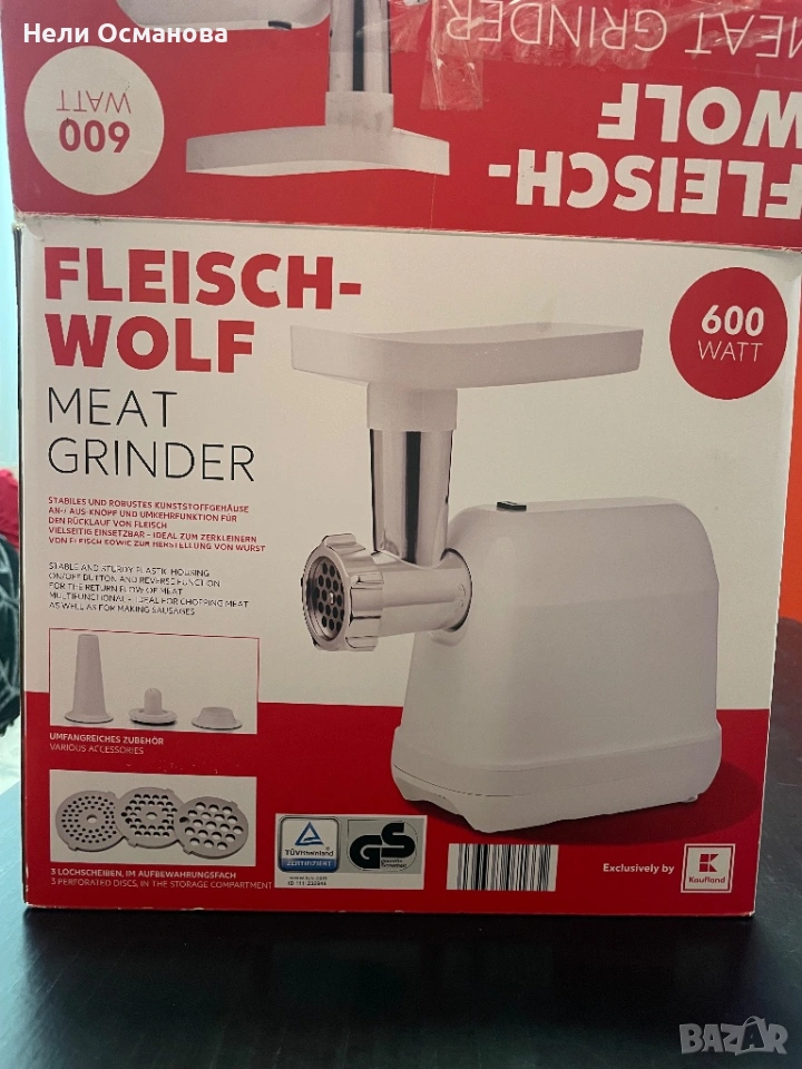 Месомелачка 600W плюс приставка за домати и резервни ножчета, снимка 1