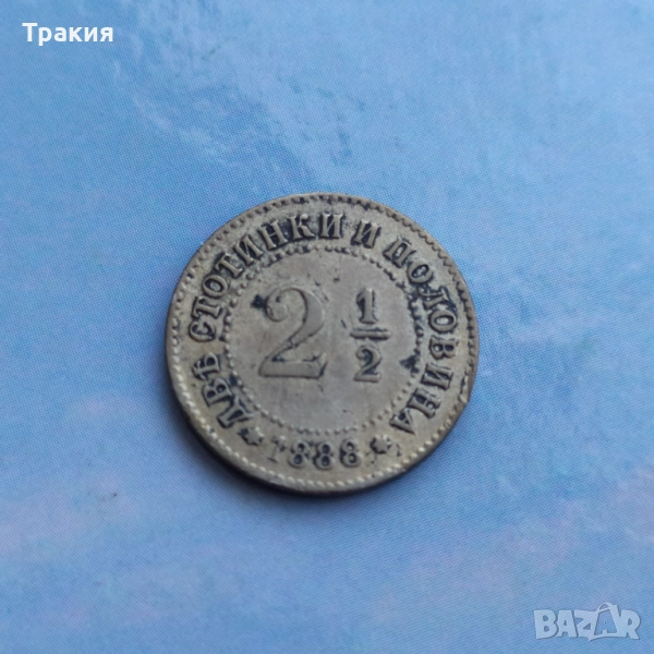 2 1/2 стотинки 1888 г. Рядка монета , снимка 1