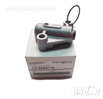 Обтегач ангренажна верига за СУБАРУ АУТБЕК ФОРЕСТЪР ИМПРЕЗА SUBARU OUTBACK 13142AA110 13142-AA110 OE, снимка 1