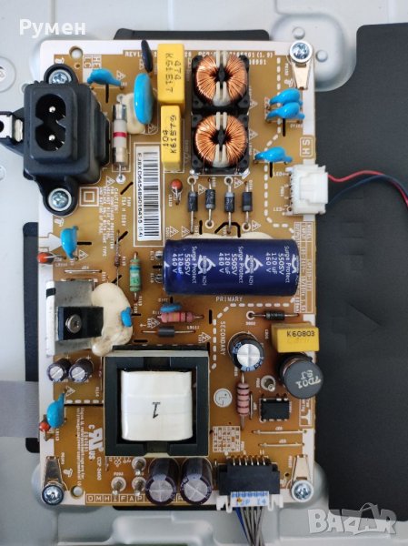 Power board , снимка 1