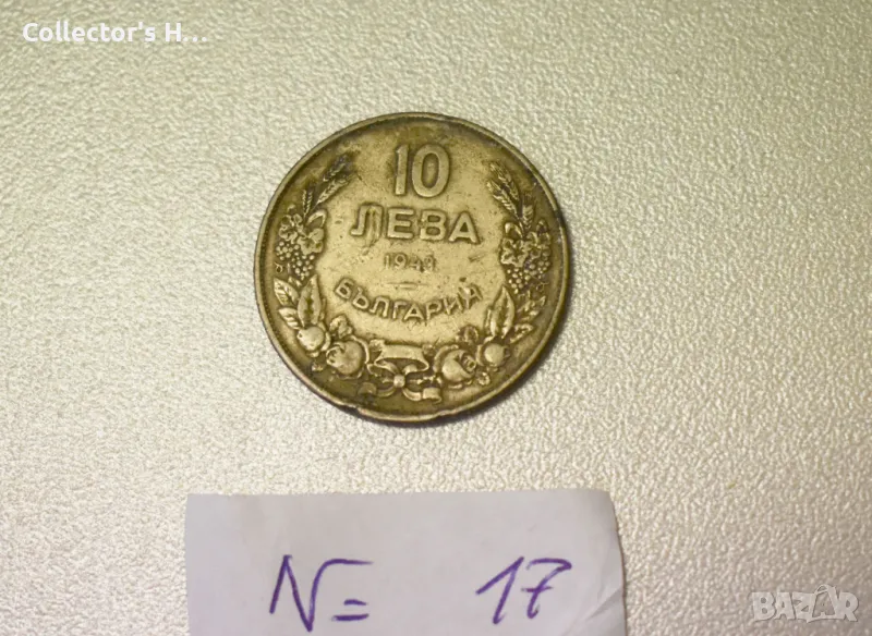 Монета от 5 лева 1943г. Хан Крум Царство България, снимка 1