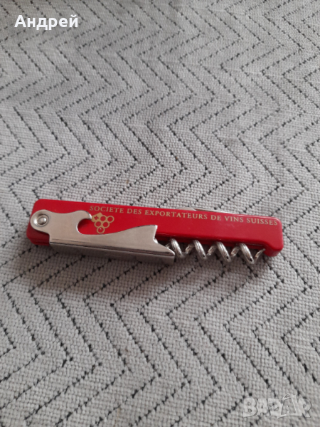 Стара отварачка SEVS, снимка 1
