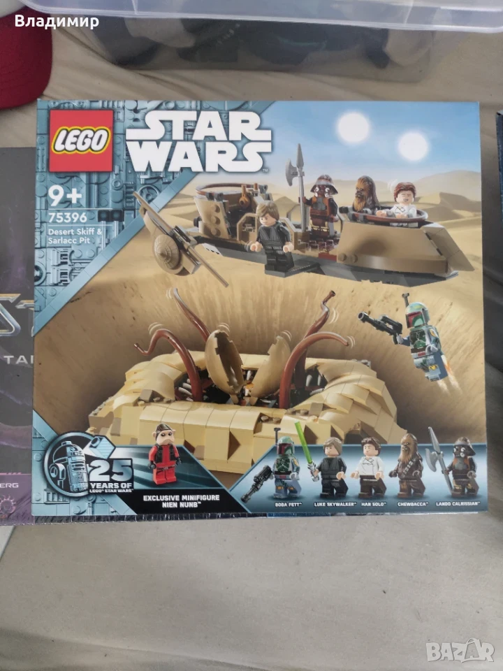 Lego Star wars - сет 75396, снимка 1