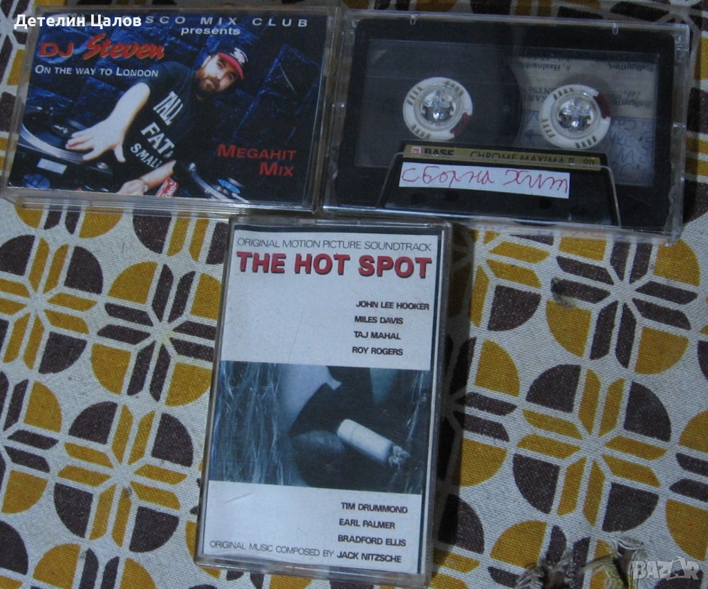 Три аудио касети висококачествени, снимка 1