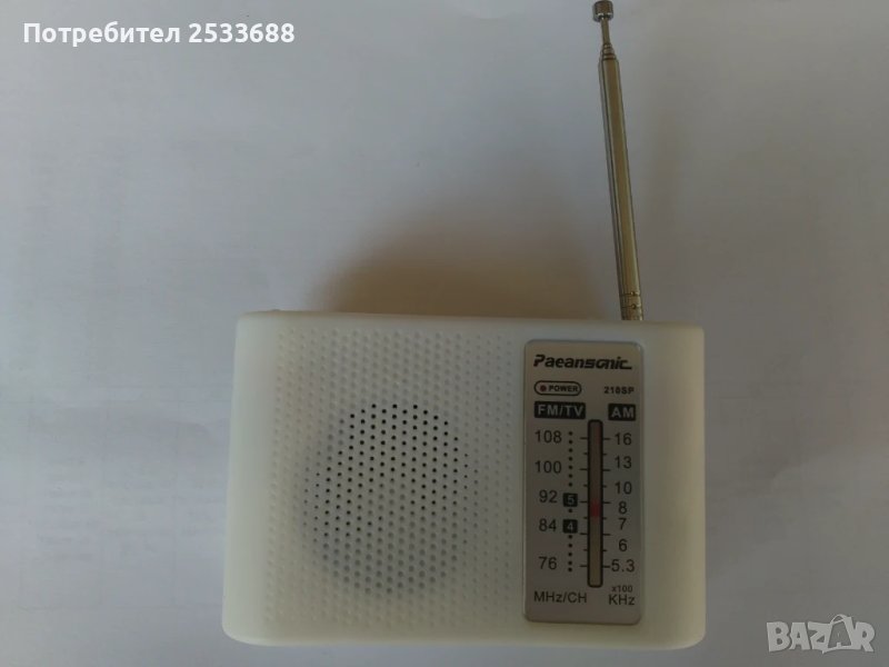 Транзисторче PEANASONIC, снимка 1