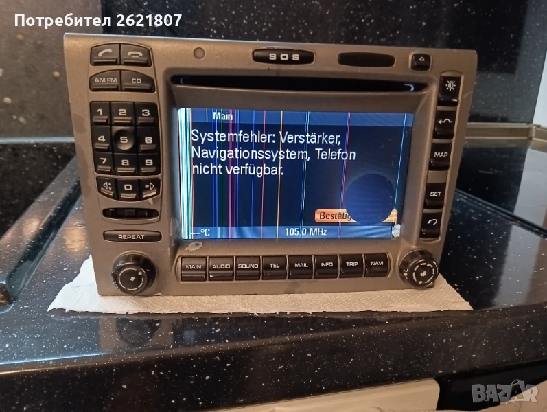Продавам оригинална мултимедия нави радио PCM 2.1  за Porsche 911 997 , снимка 1