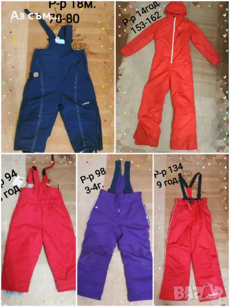 Зимни връхни дрехи и гащеризони , снимка 1