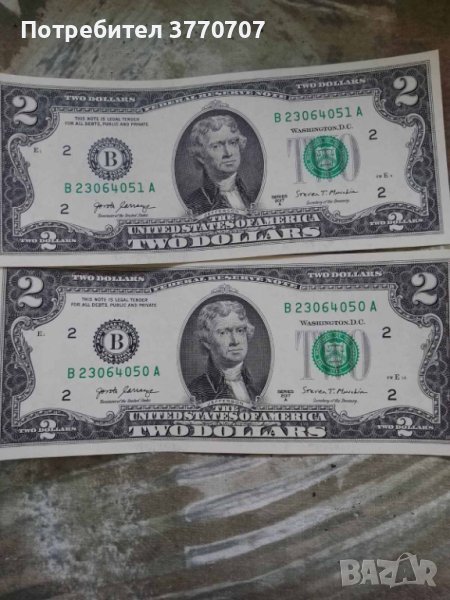 Уникални банкноти от 2$ с поредни номера-идеалният подарък, снимка 1