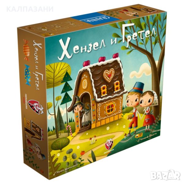ХЕНЗЕЛ И ГРЕТЕЛ 26388-BG НАСТОЛНА ИГРА - БАЗОВА, снимка 1