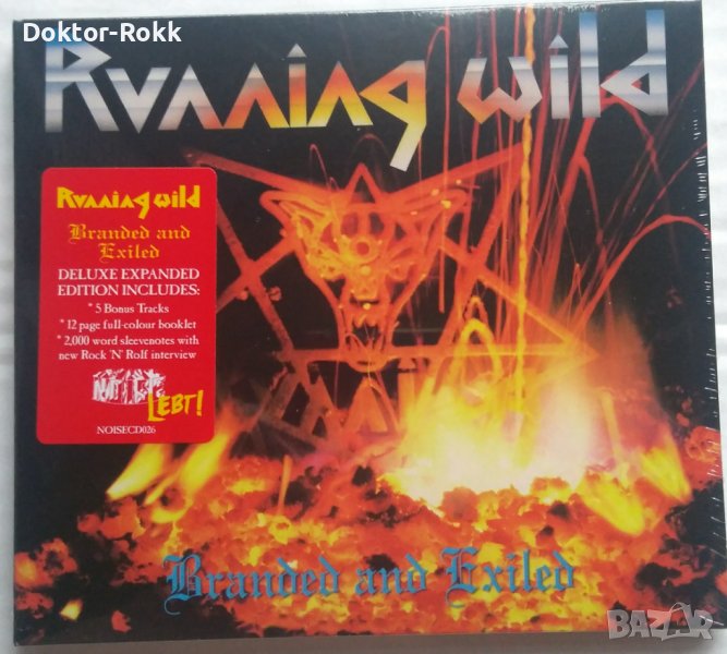 Running Wild 1985 CD - Branded And Exiled (Digipak, Expanded Ed. 2017 Remaster), снимка 1