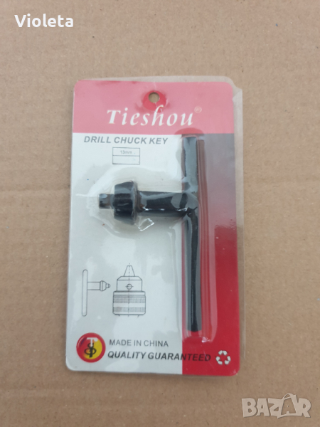Ключ за бормашина, снимка 1
