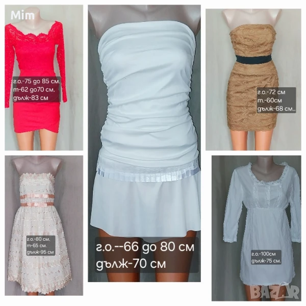 XS/S Летни рокли различни модели и цветове , снимка 1